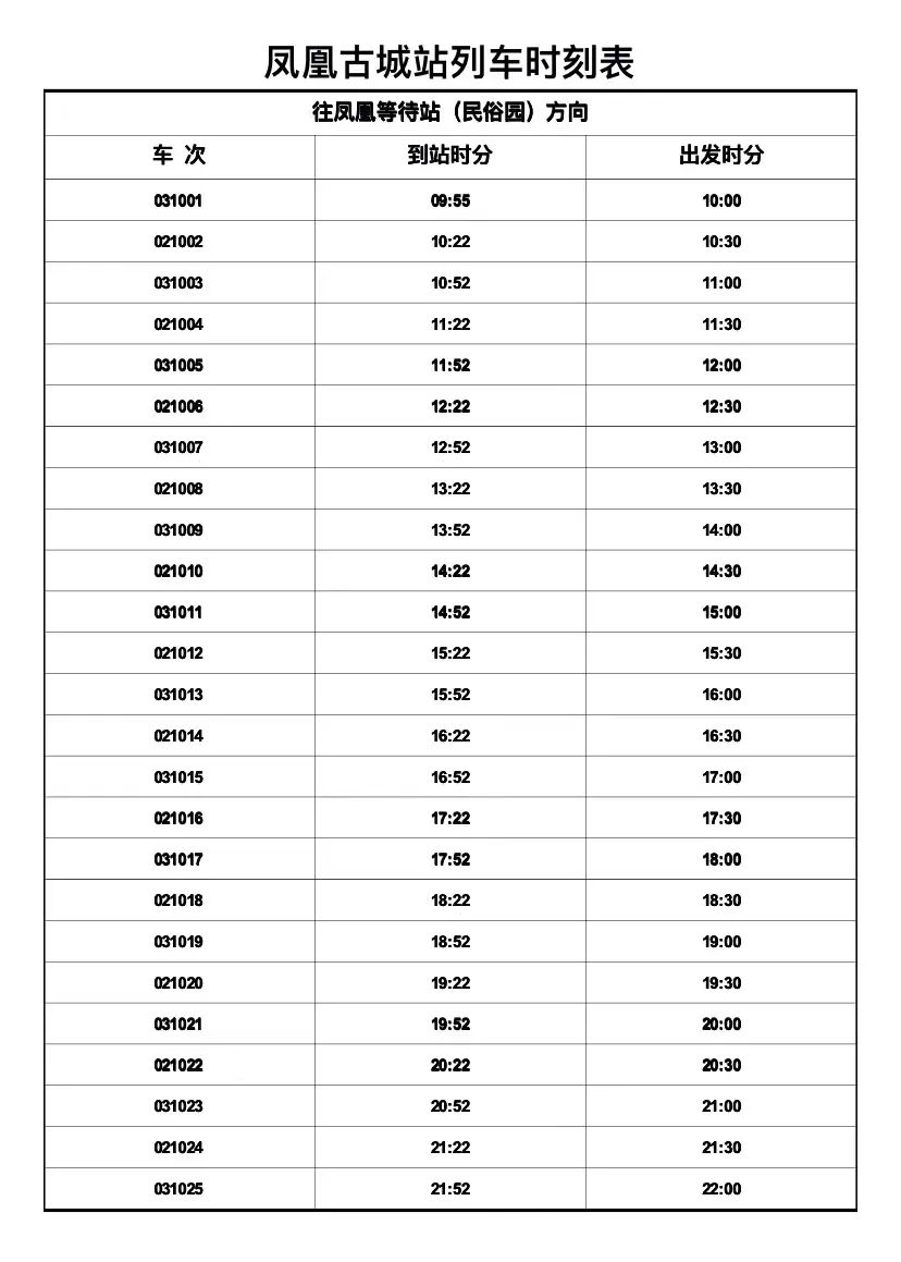 20230823110552.jpg gd1.jpg