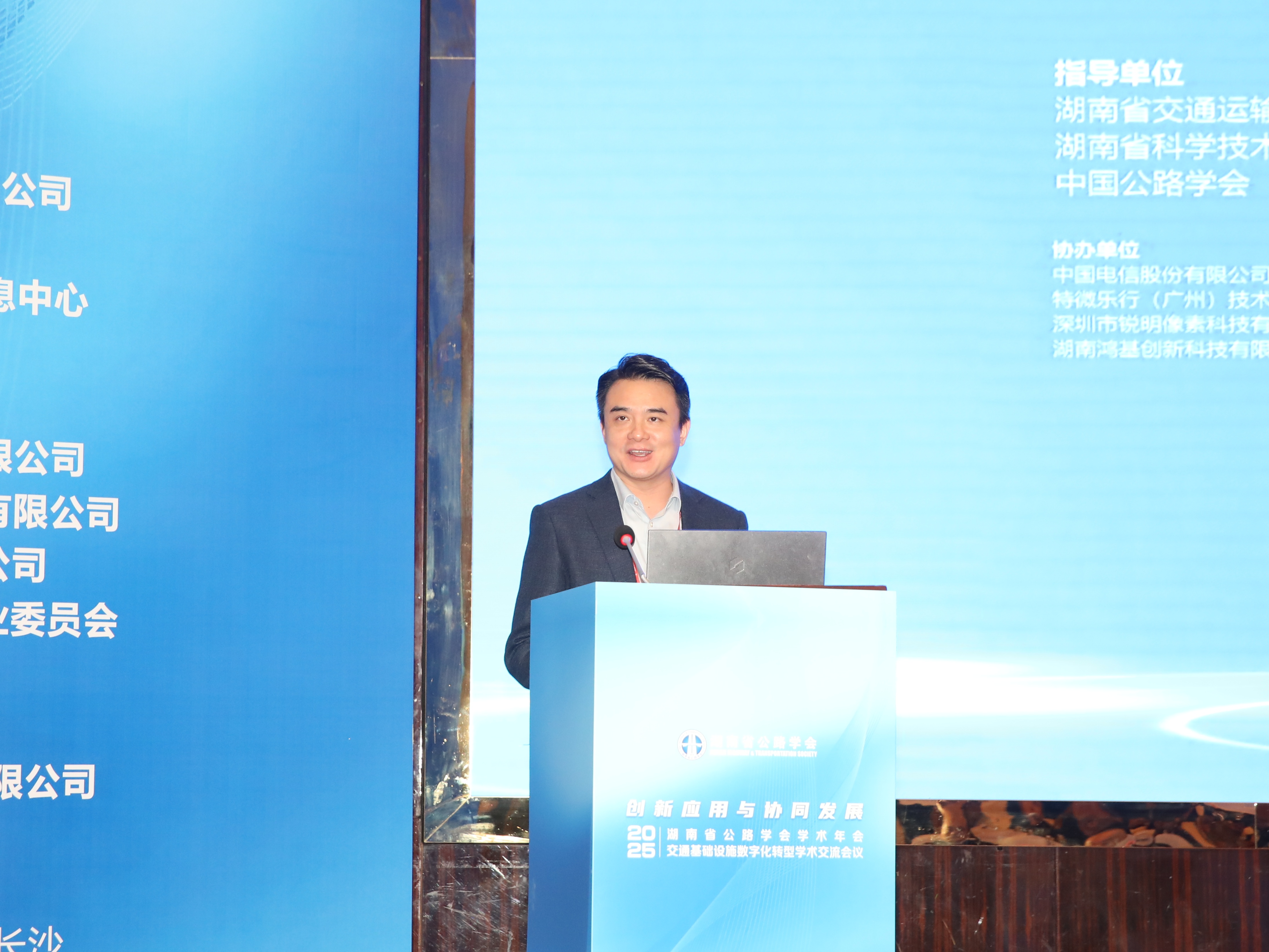 20251030107966.jpg 林总1.jpg